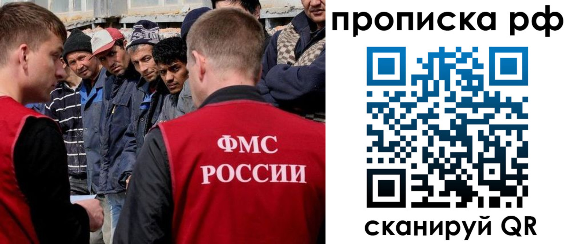 регистрация для дет. сада в Камешково