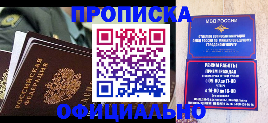 регистрация для дет. сада в Камешково