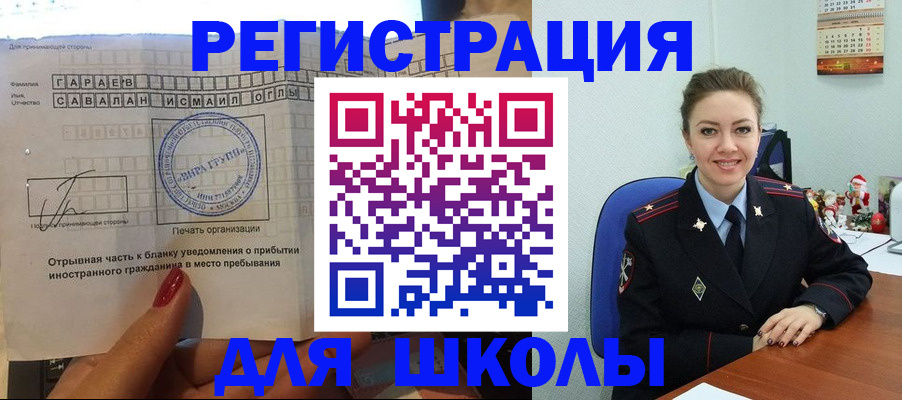 пропишу в квартире в Камешково