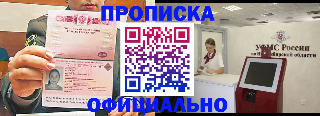 найти адрес прописки в Камешково
